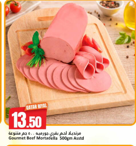 available at Dana Hypermarket in Qatar - Al Shamal