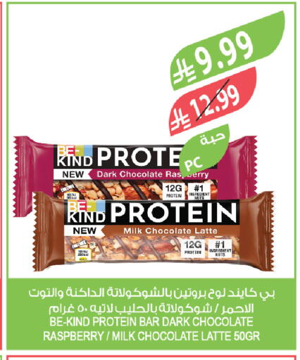 Raspberry available at Farm  in KSA, Saudi Arabia, Saudi - Al-Kharj