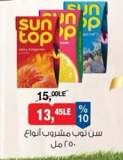 available at بيم ماركت in Egypt - القاهرة