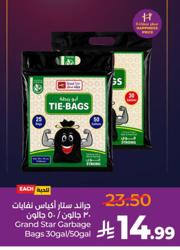 available at LULU Hypermarket in KSA, Saudi Arabia, Saudi - Al Khobar
