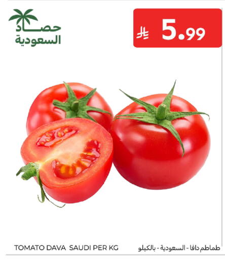 Tomato from Saudi Arabia available at كارفور in مملكة العربية السعودية, السعودية, سعودية - الخبر‎