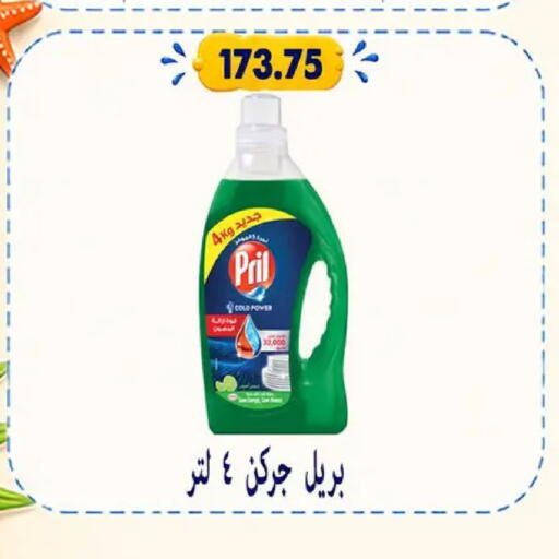 available at Hyper Samy Salama Sons in Egypt - Cairo