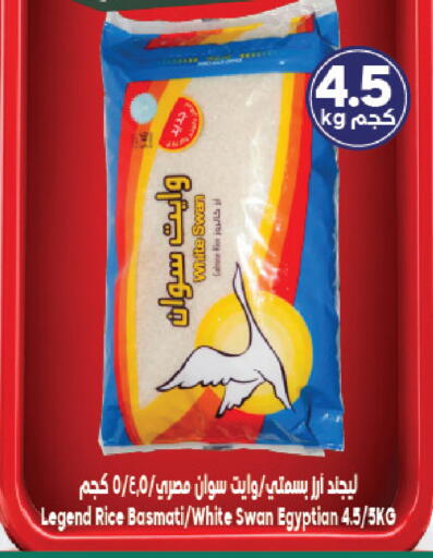 available at Dukan in KSA, Saudi Arabia, Saudi - Jeddah