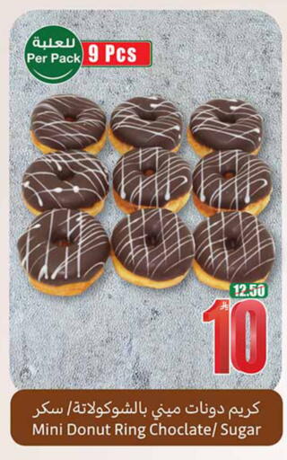 available at Othaim Markets in KSA, Saudi Arabia, Saudi - Al-Kharj