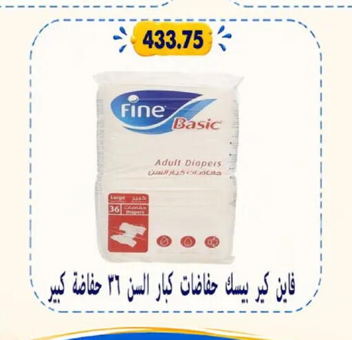 available at Hyper Samy Salama Sons in Egypt - Cairo