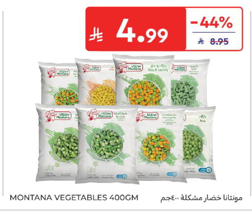 available at كارفور in مملكة العربية السعودية, السعودية, سعودية - جدة