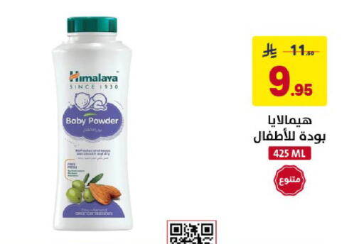 available at Ala Kaifak in KSA, Saudi Arabia, Saudi - Al Khobar