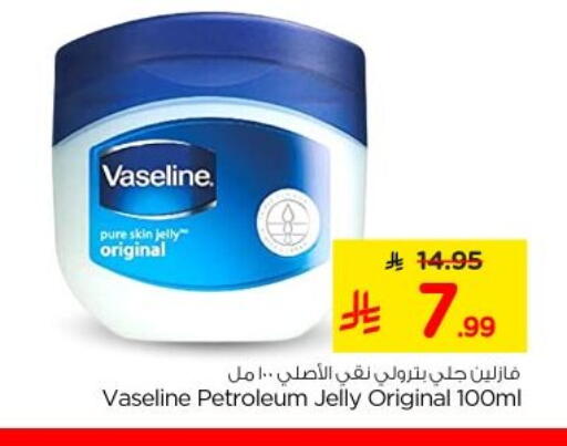available at نستو in مملكة العربية السعودية, السعودية, سعودية - الخرج