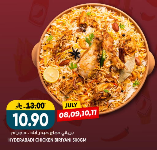 available at Grand Hyper in KSA, Saudi Arabia, Saudi - Riyadh