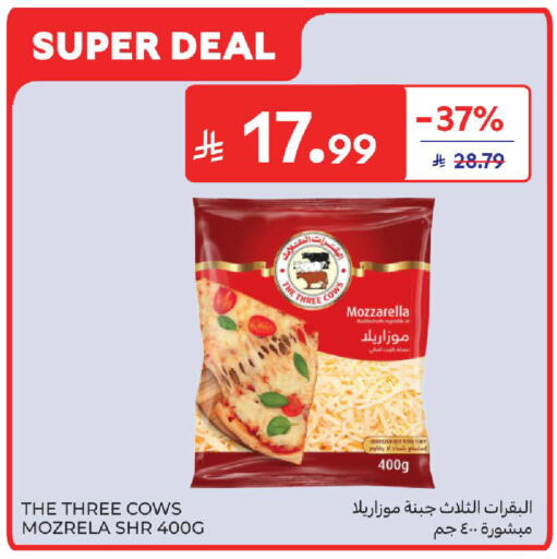 available at كارفور in مملكة العربية السعودية, السعودية, سعودية - جدة