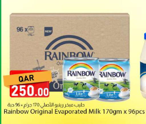 available at Dana Market in Qatar - Al Khor