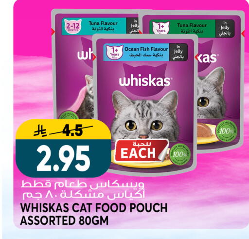 available at Grand Hyper in KSA, Saudi Arabia, Saudi - Riyadh