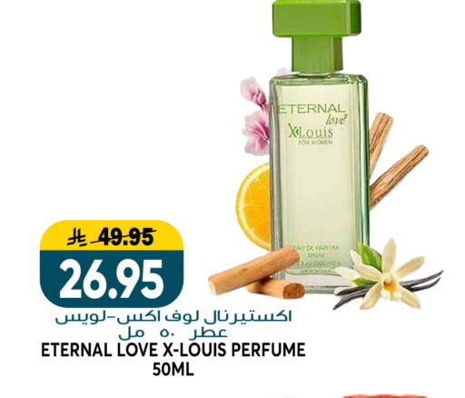 available at Grand Hyper in KSA, Saudi Arabia, Saudi - Riyadh