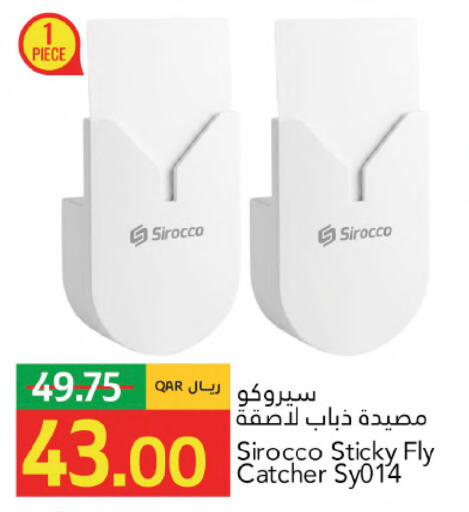 available at Gulf Food Center in Qatar - Al Wakra