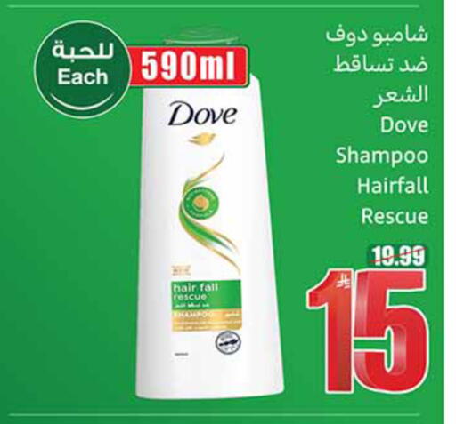 available at Othaim Markets in KSA, Saudi Arabia, Saudi - Al-Kharj