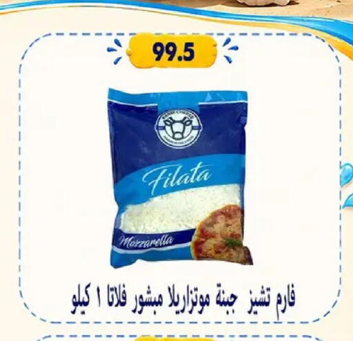 available at Hyper Samy Salama Sons in Egypt - Cairo