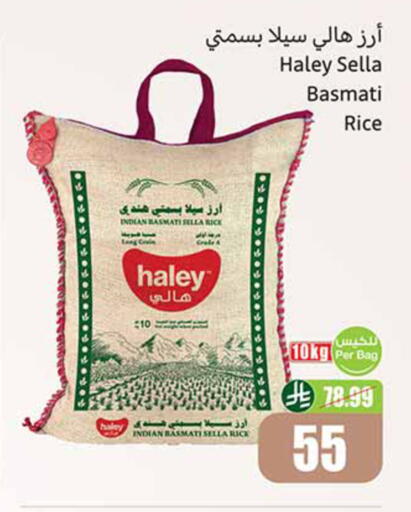 available at Othaim Markets in KSA, Saudi Arabia, Saudi - Jeddah