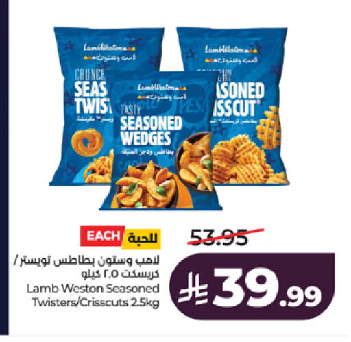 available at لولو هايبرماركت in مملكة العربية السعودية, السعودية, سعودية - تبوك