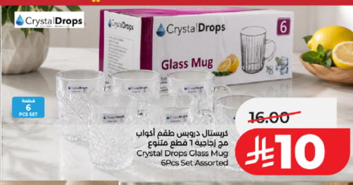 available at لولو هايبرماركت in مملكة العربية السعودية, السعودية, سعودية - جدة