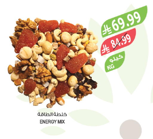 available at Farm  in KSA, Saudi Arabia, Saudi - Tabuk