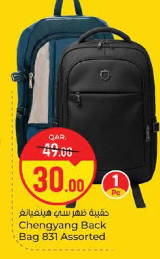 available at Paris Hypermarket in Qatar - Al Khor