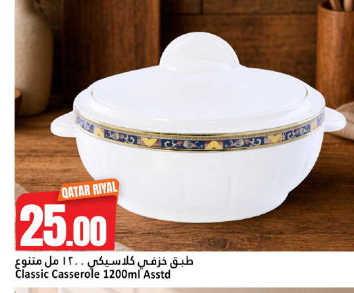 available at دانة هايبرماركت in قطر - الضعاين