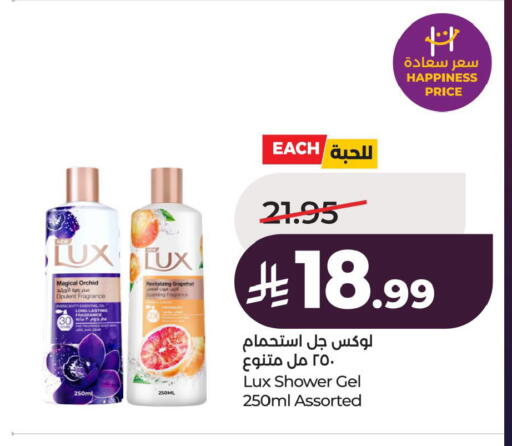 available at LULU Hypermarket in KSA, Saudi Arabia, Saudi - Al Khobar