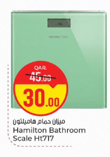 available at باريس هايبرماركت in قطر - الوكرة