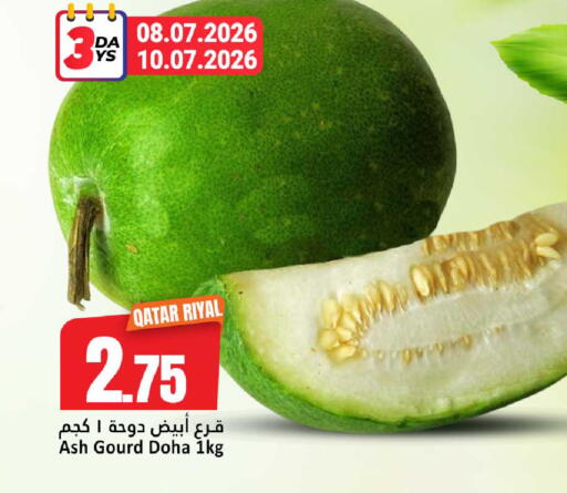 from Qatar available at Dana Hypermarket in Qatar - Al Daayen