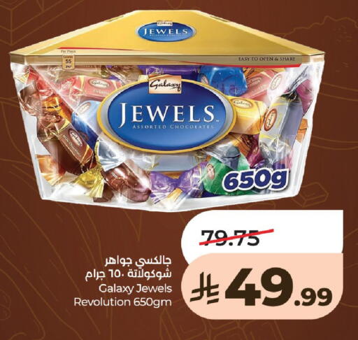 available at LULU Hypermarket in KSA, Saudi Arabia, Saudi - Hail