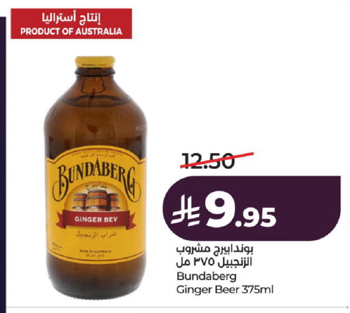 Ginger available at لولو هايبرماركت in مملكة العربية السعودية, السعودية, سعودية - الخرج