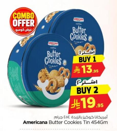 available at Nesto in KSA, Saudi Arabia, Saudi - Al-Kharj