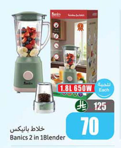 available at Othaim Markets in KSA, Saudi Arabia, Saudi - Al-Kharj