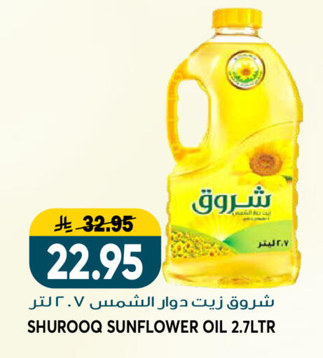 available at Grand Hyper in KSA, Saudi Arabia, Saudi - Riyadh