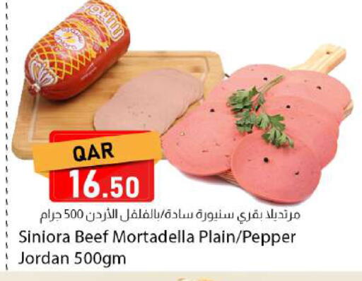 Pepper available at Dana Market in Qatar - Al Shamal