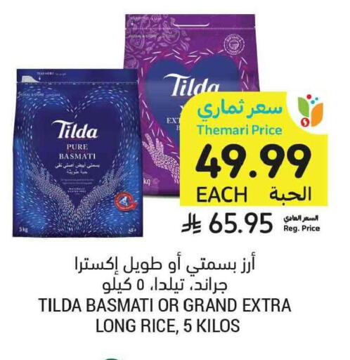 available at Tamimi Market in KSA, Saudi Arabia, Saudi - Tabuk
