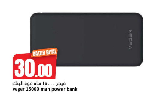 available at Dana Hypermarket in Qatar - Al Shamal