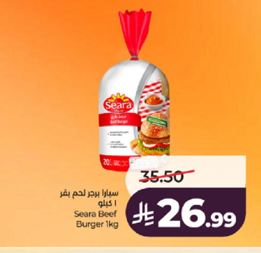 available at لولو هايبرماركت in مملكة العربية السعودية, السعودية, سعودية - جدة