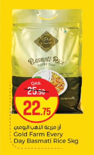 available at Paris Hypermarket in Qatar - Doha