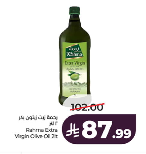 available at LULU Hypermarket in KSA, Saudi Arabia, Saudi - Jeddah