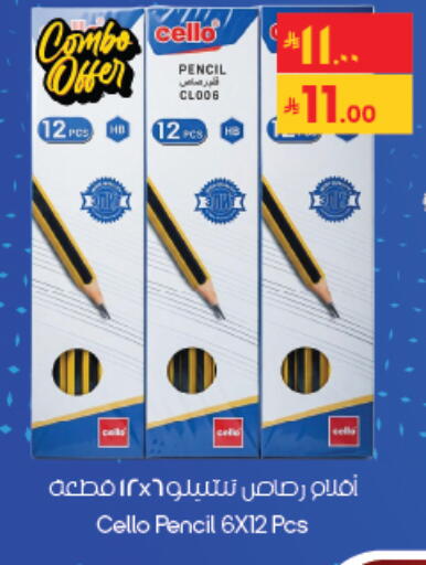 available at City Flower in KSA, Saudi Arabia, Saudi - Al Khobar