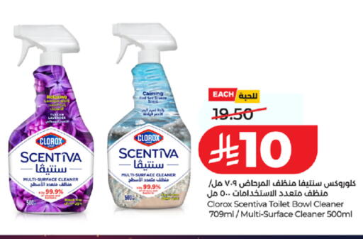available at LULU Hypermarket in KSA, Saudi Arabia, Saudi - Jeddah