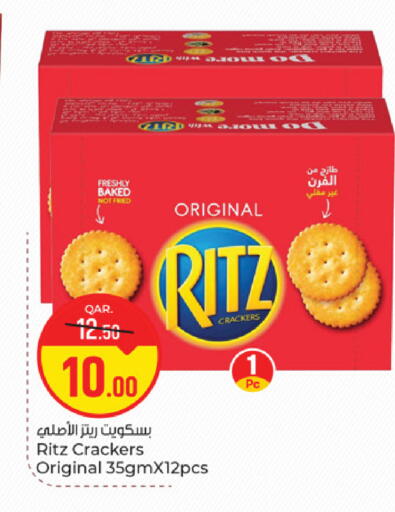 available at باريس هايبرماركت in قطر - الدوحة