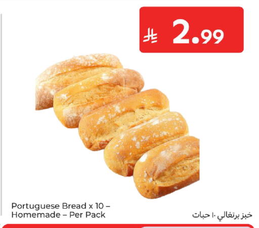 available at Carrefour in KSA, Saudi Arabia, Saudi - Al Khobar
