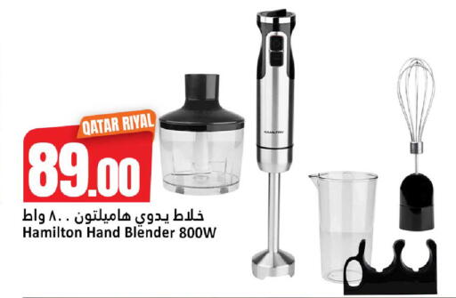 available at دانة هايبرماركت in قطر - الضعاين