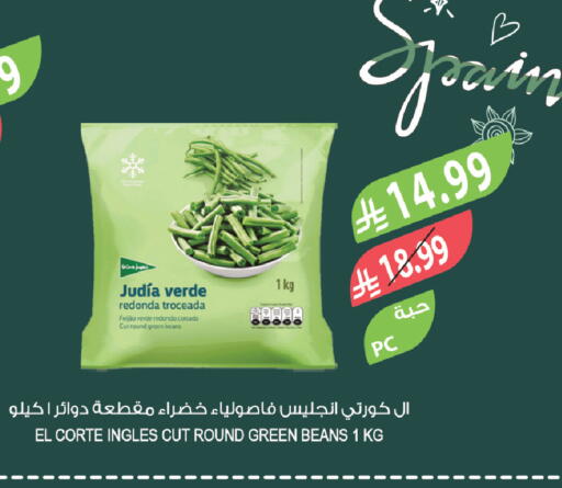 available at Farm  in KSA, Saudi Arabia, Saudi - Al-Kharj