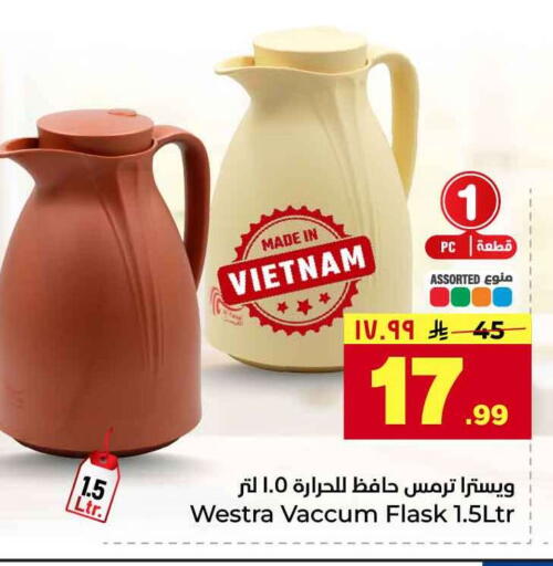 available at Hyper Al Wafa in KSA, Saudi Arabia, Saudi - Riyadh