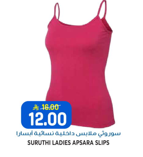 available at Grand Hyper in KSA, Saudi Arabia, Saudi - Riyadh