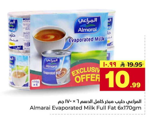 available at Hyper Al Wafa in KSA, Saudi Arabia, Saudi - Riyadh