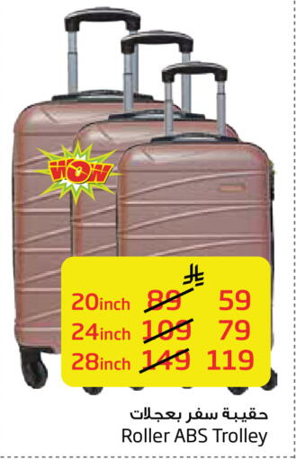 available at Layan Hyper in KSA, Saudi Arabia, Saudi - Al Khobar